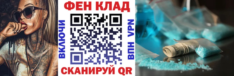 сайты даркнета какой сайт  Унеча  АМФЕТАМИН Premium  купить   kraken tor 