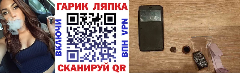 ГАШИШ Изолятор  Унеча 