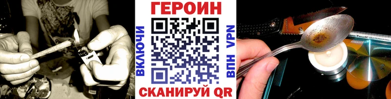 закладки  Унеча  Героин Афган 