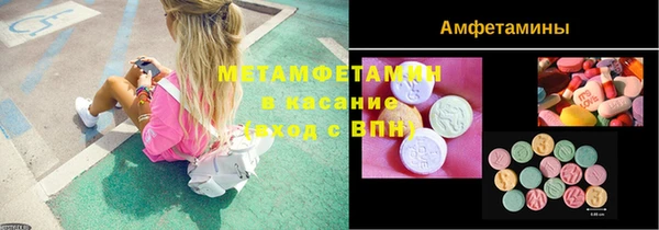 соль курить ск Балахна