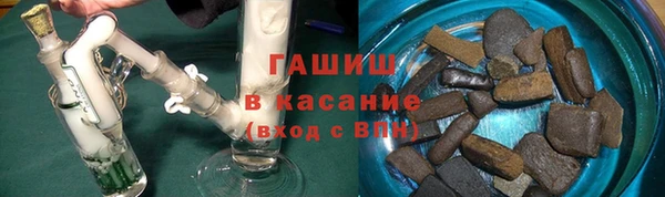 соль курить ск Балахна