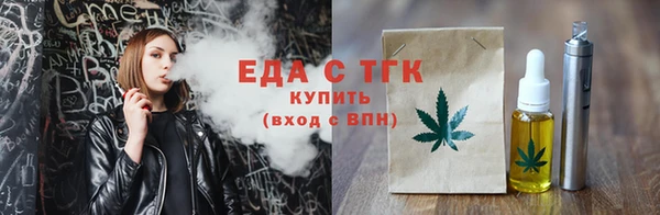 соль курить ск Балахна