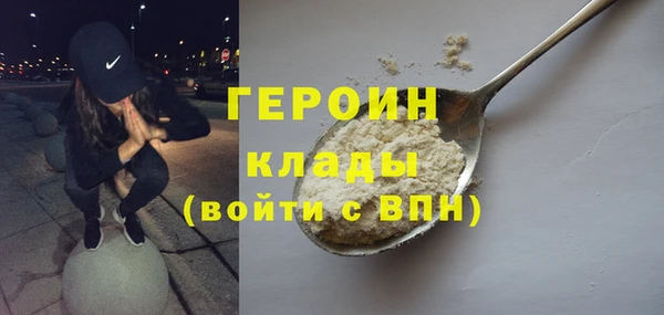 соль курить ск Балахна