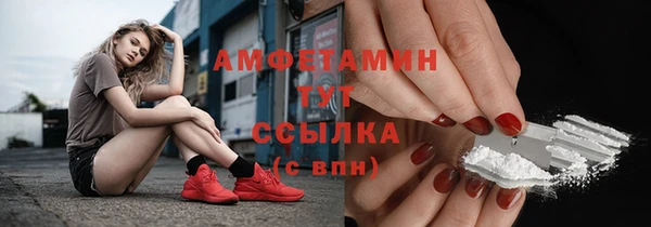 бошки Балабаново