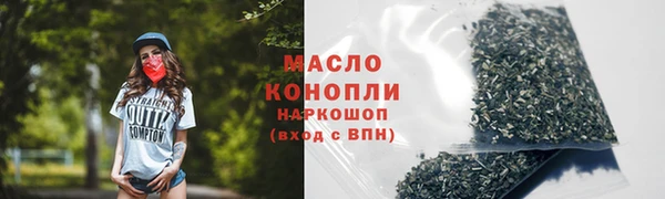 соль курить ск Балахна
