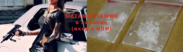 соль курить ск Балахна