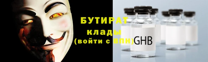 соль курить ск Балахна