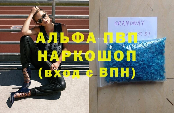 соль курить ск Балахна