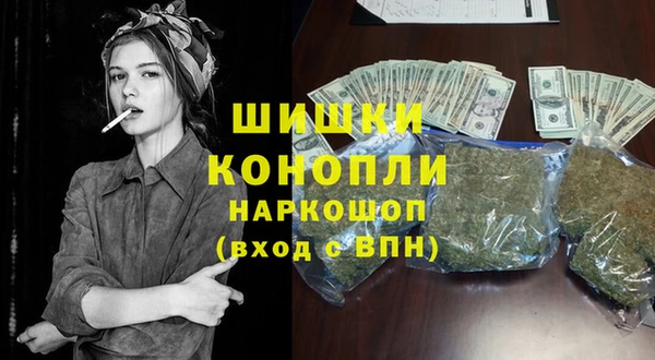бошки Балабаново