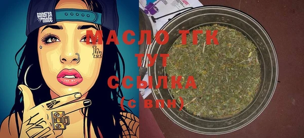 соль курить ск Балахна
