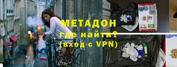 соль курить ск Балахна