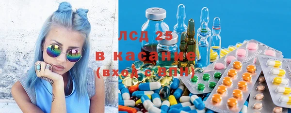 соль курить ск Балахна