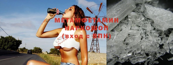 бошки Балабаново