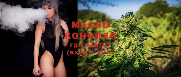 соль курить ск Балахна