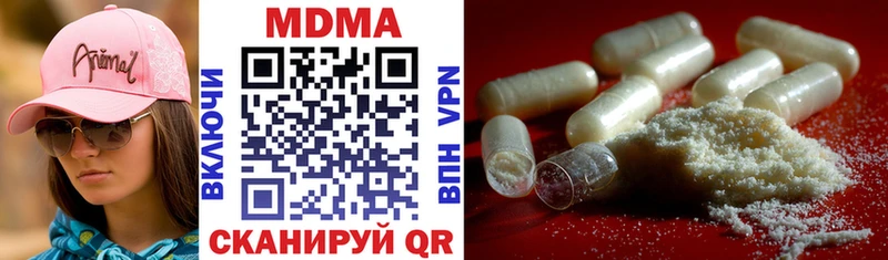 MDMA молли площадка какой сайт Унеча