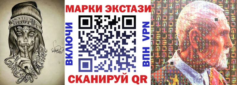 Марки NBOMe 1500мкг  Унеча 