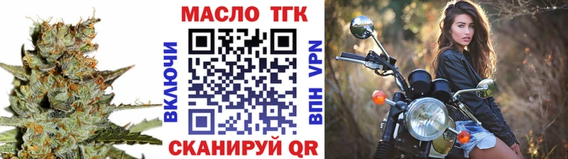 даркнет сайт  Унеча  blacksprut как зайти  сайты даркнета наркотические препараты  Дистиллят ТГК гашишное масло 